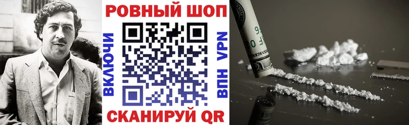 Где найти наркотики Козловка МАРИХУАНА КОКАИН АМФЕТАМИН Меф ГАШ СОЛЬ