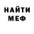 Метадон белоснежный Amisa,LPS Violett