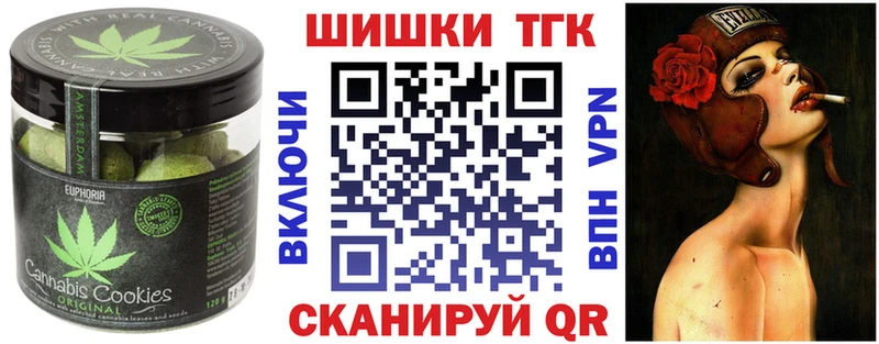 купить  сайты  Козловка  Еда ТГК марихуана 