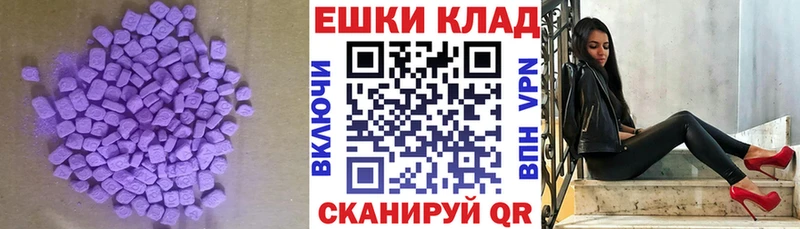 Ecstasy Cube Козловка