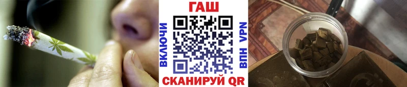 ГАШИШ гашик  Козловка 