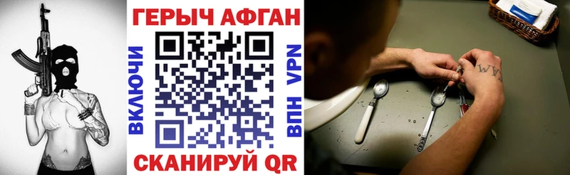 ГЕРОИН хмурый  закладка  Козловка 
