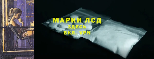 альфа пвп Пересвет