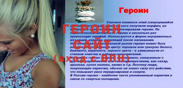 альфа пвп Пересвет