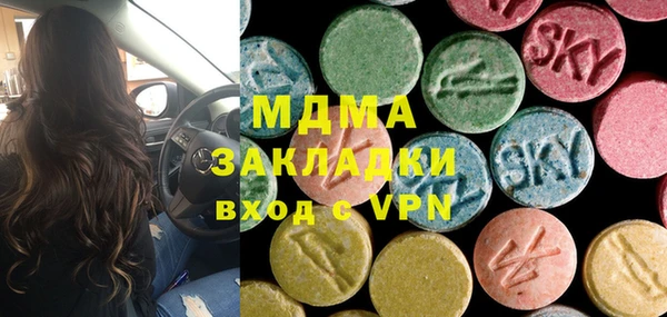 герыч Арсеньев