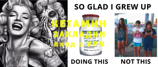 круглые Алзамай