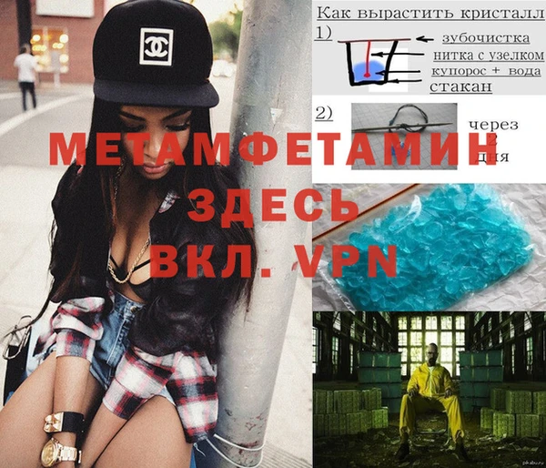 мефедрон Аркадак