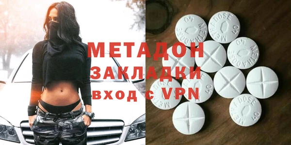 MDMA Premium VHQ Пестово