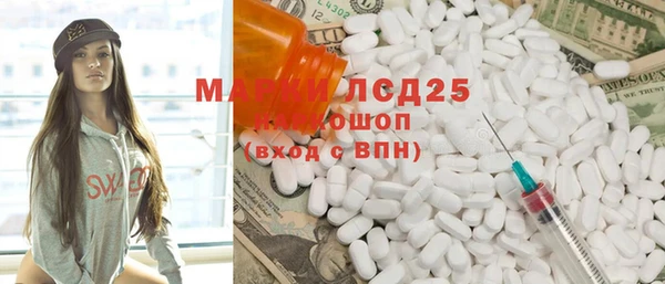 MDMA Premium VHQ Пестово
