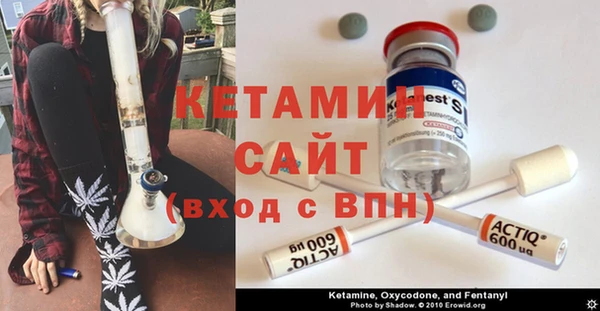 мескалин Абаза