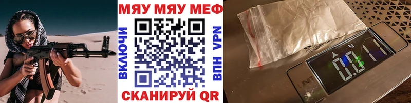 закладка  darknet клад  МЕФ мука  Козловка 