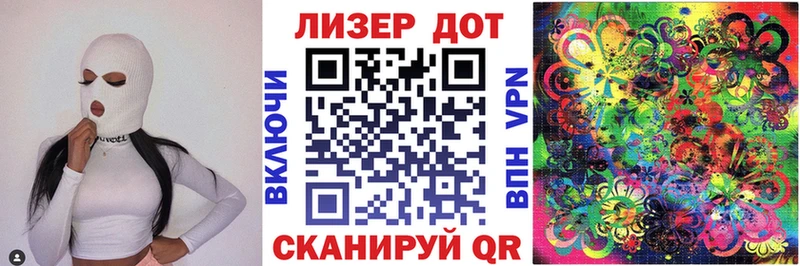 Марки 25I-NBOMe 1,8мг  цены   Козловка 