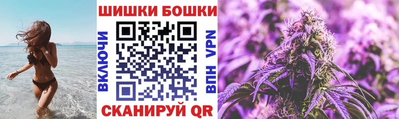 наркотики Козловка Бошки марихуана конопля